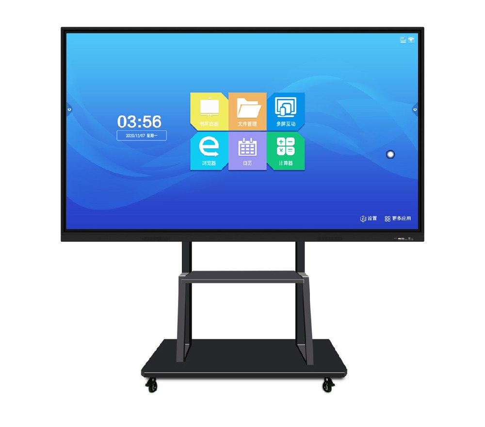 100寸會議教學一體機